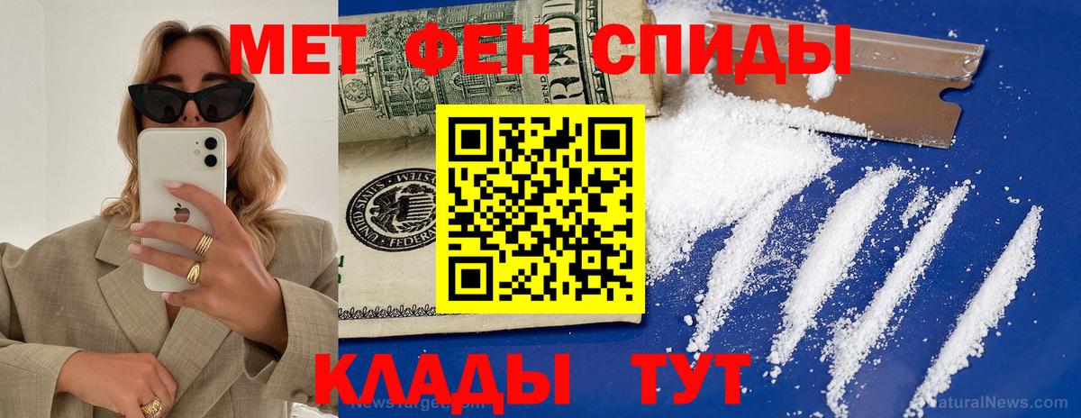 АМФЕТАМИН 98% Ханты-Мансийск