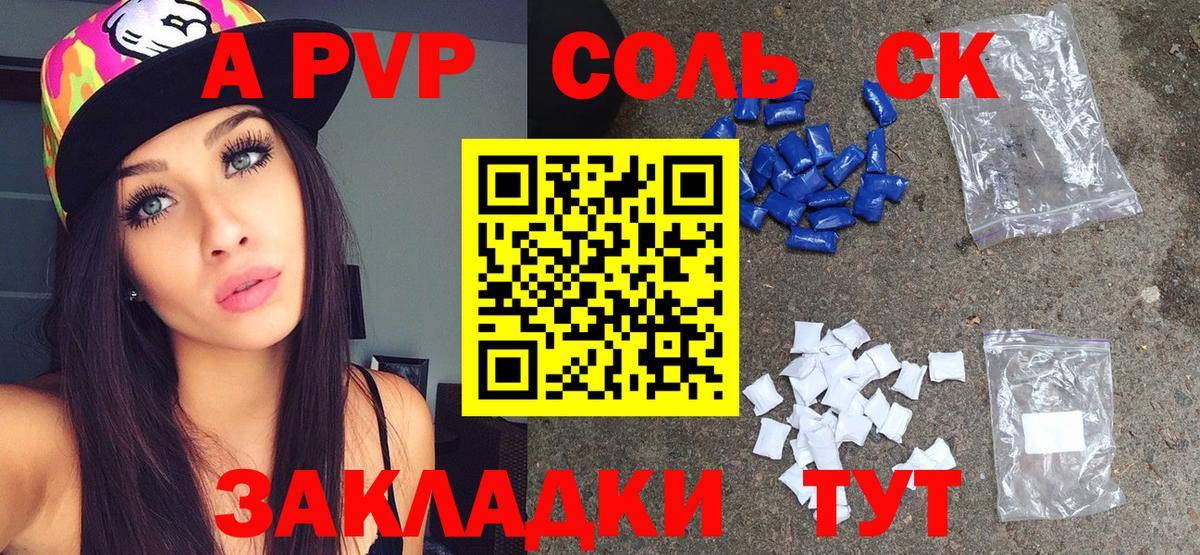 Альфа ПВП СК Ханты-Мансийск