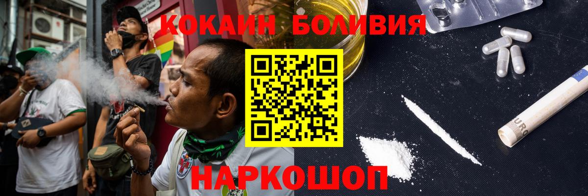 КОКАИН 98% Ханты-Мансийск