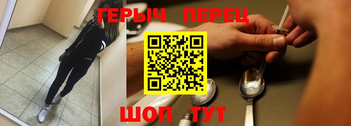 Ханты-Мансийск  Героин  Вход с VPN  Героин Афган 