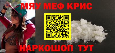 соль ск Новокубанск