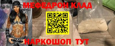 соль ск Новокубанск