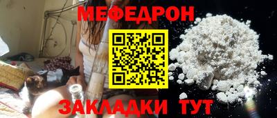 соль ск Новокубанск