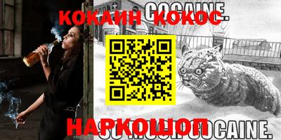СК Новозыбков