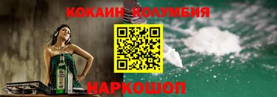 соль ск Новокубанск