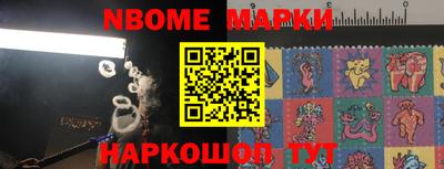 соль ск Новокубанск