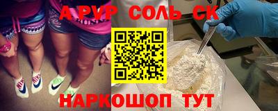 СК Новозыбков