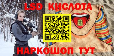 соль ск Новокубанск
