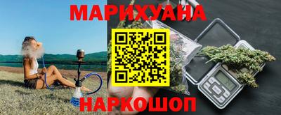соль ск Новокубанск