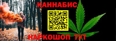 соль ск Новокубанск