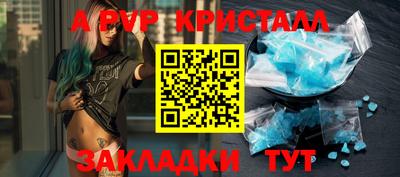 соль ск Новокубанск