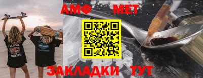 СК Новозыбков