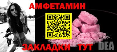 СК Новозыбков