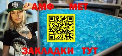 СК Новозыбков