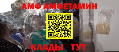 соль ск Новокубанск
