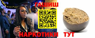 соль ск Новокубанск