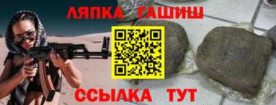 соль ск Новокубанск