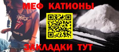 соль ск Новокубанск