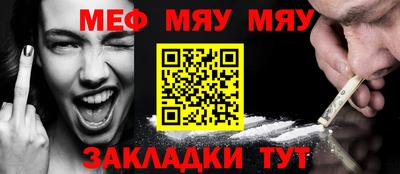 СК Новозыбков