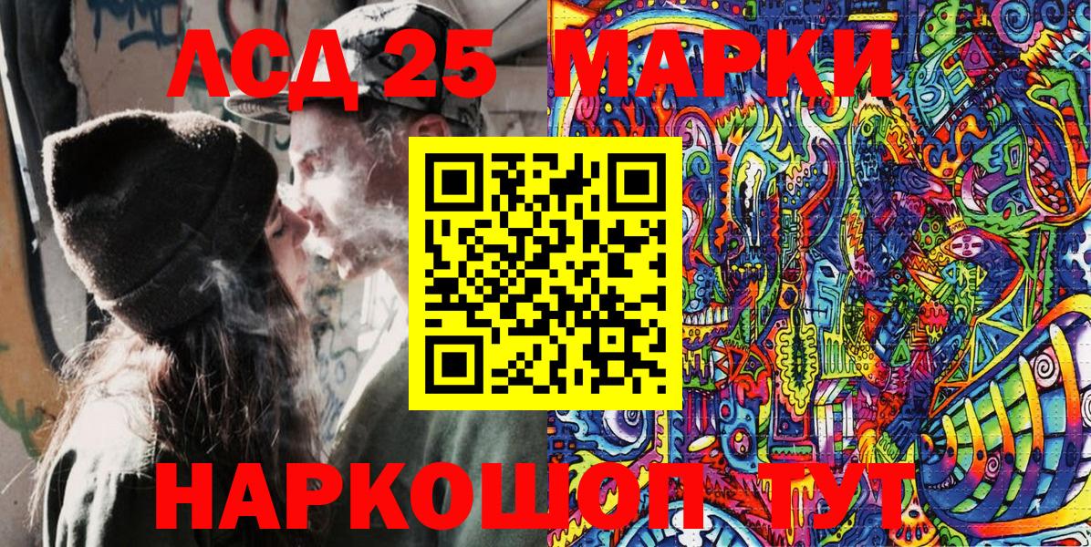 Марки 25I-NBOMe 1500мкг Ханты-Мансийск