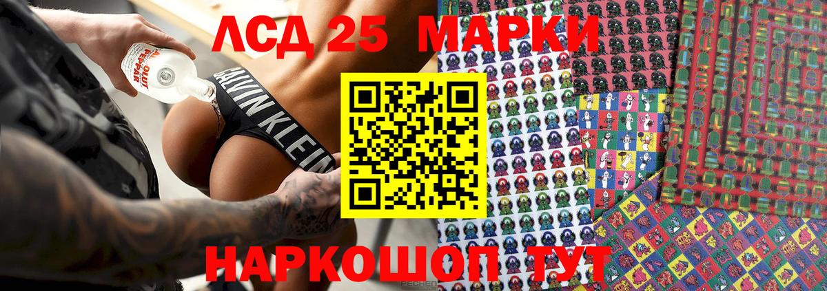 Ханты-Мансийск  Наркотические марки 1,8мг  Вход с VPN 