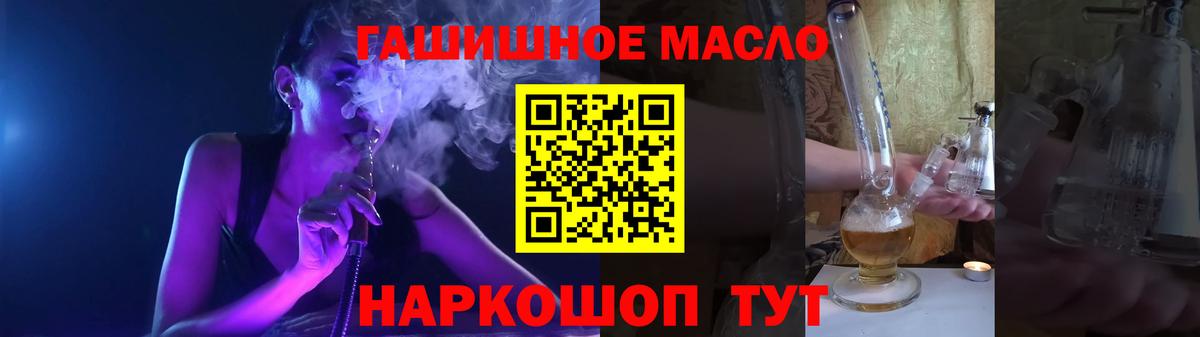 Дистиллят ТГК Wax Ханты-Мансийск