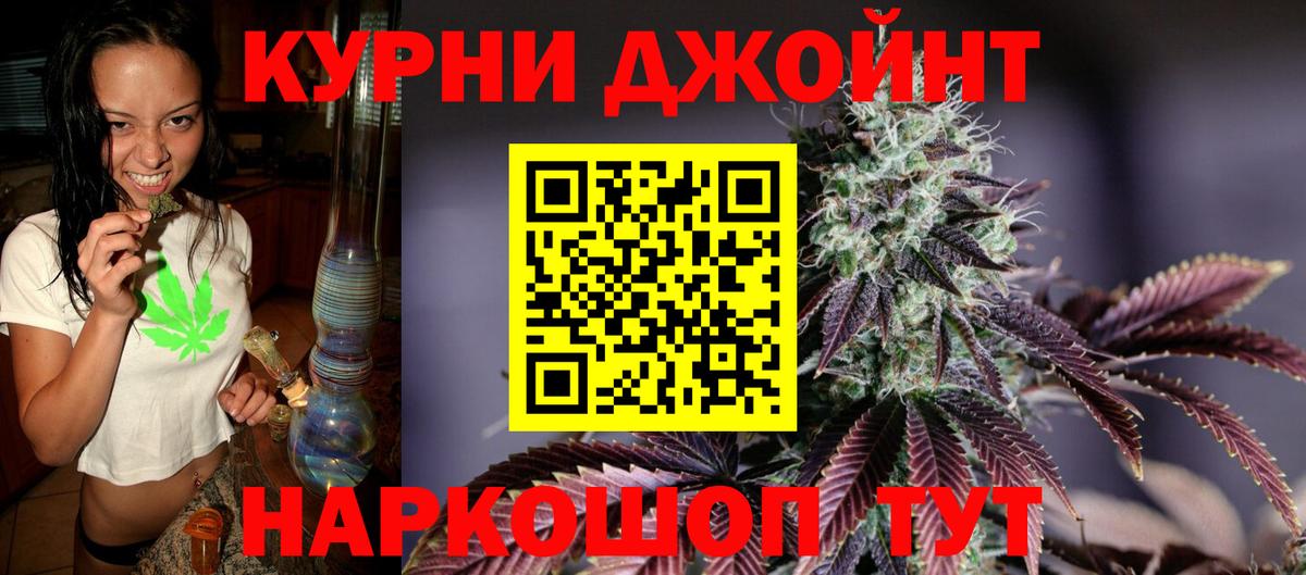 Codein  Лсд 25  Ханты-Мансийск  МАРИХУАНА  МЕФ   МДМА  ГАШ  Вход с VPN  Гашиш  Кокаин  Купить наркотики цена 