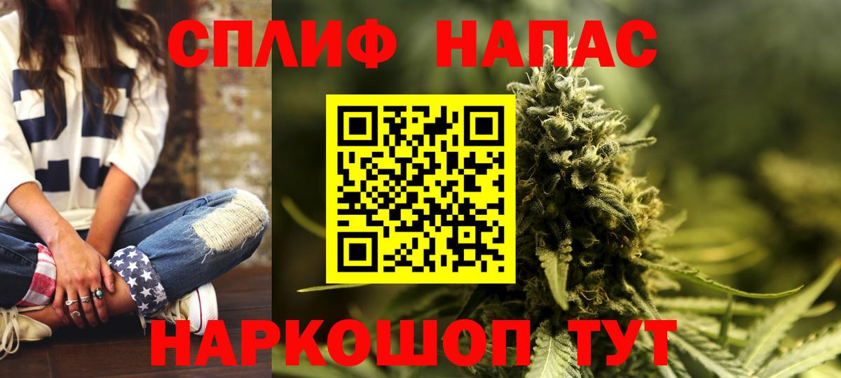 Ханты-Мансийск  Бошки Шишки ГИДРОПОН  Шишки марихуана план  Шишки марихуана конопля  Марихуана Bruce Banner  Вход с VPN 